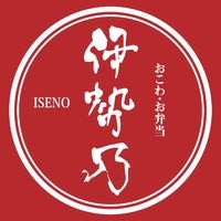 株式会社伊勢乃のプレスリリース｜PR TIMES