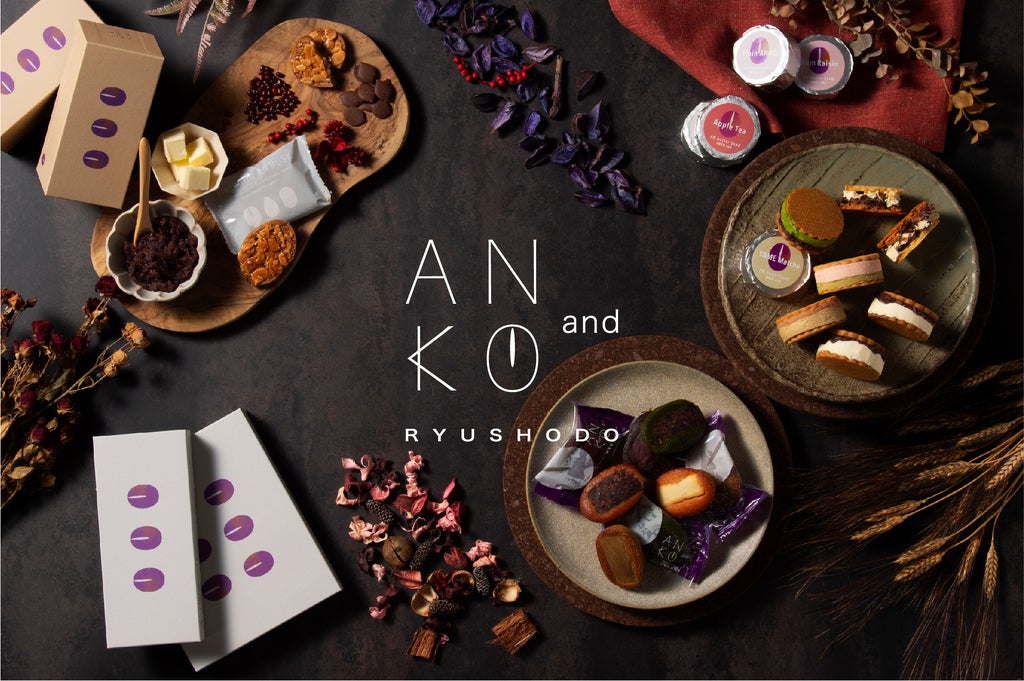 あんこ×洋菓子の新境地】福岡・八女発「ANKO and」阪神梅田本店に初の
