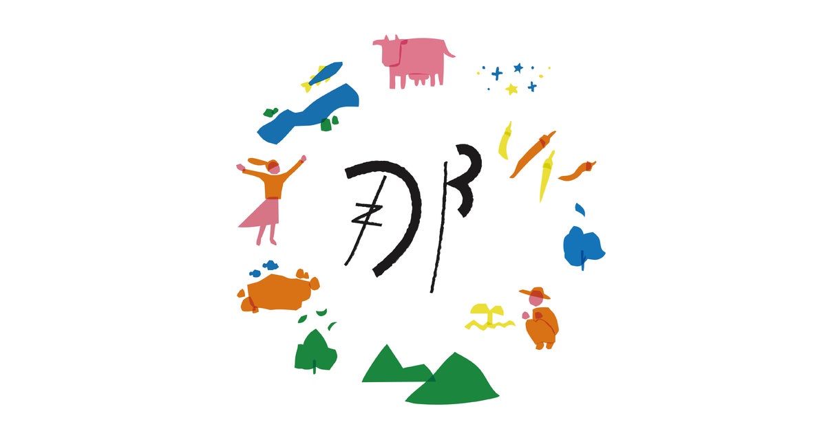 「那須にすんで、」事務局のプレスリリース情報