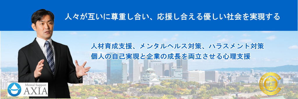 AXIAのプレスリリース｜PR TIMES