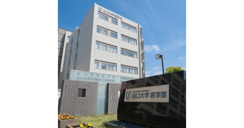 山口大学医学部のプレスリリース｜PR TIMES