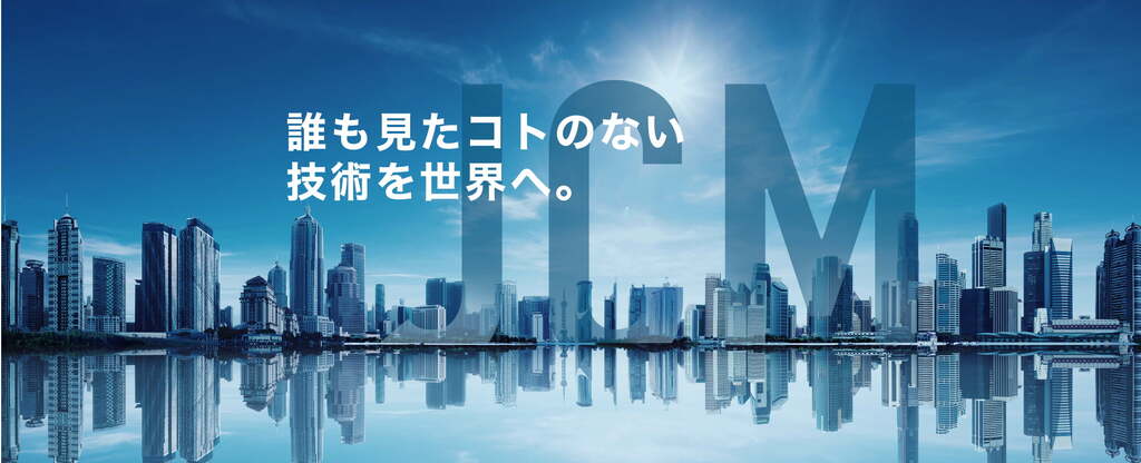 日本金銭機械株式会社のプレスリリース｜PR TIMES