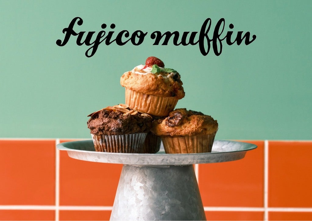 fujico muffinのプレスリリース｜PR TIMES