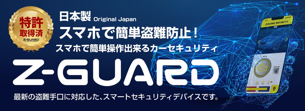 株式会社JSCのプレスリリース｜PR TIMES