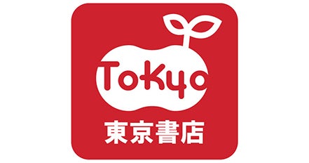 数量限定！ 心あたたまる親子の成長物語絵本『パパになったぼくへ』が