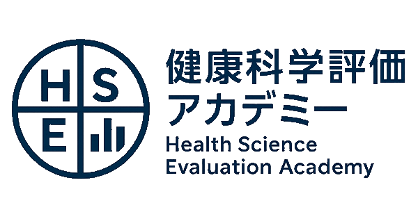 株式会社健康科学評価アカデミー×一般財団法人松本ヘルス・ラボ】食品