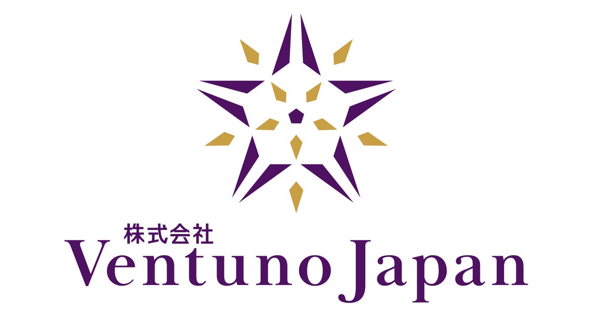 発売2ヶ月で完売】入浴中