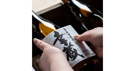 18年の刻を超えて】紫芋の奇跡、解禁。大正八年創業・幸蔵酒造が贈る