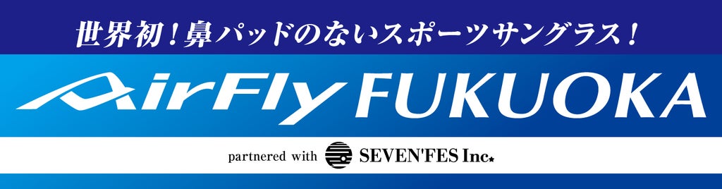株式会社SEVEN'FESのプレスリリース｜PR TIMES