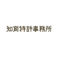 特許・商標のロイヤルティ料率を一括検索 裁判例124件を含む