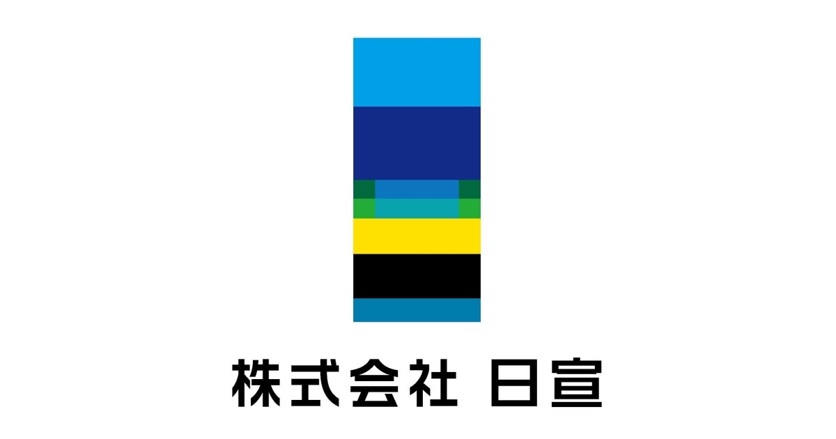 株式会社日宣のプレスリリース｜PR TIMES