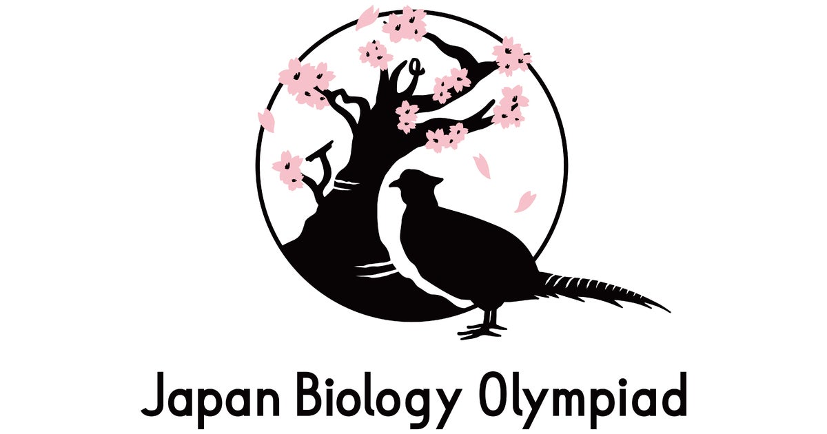 日本生物学オリンピック2026」参加申込み受付を開始。6月15日〆切