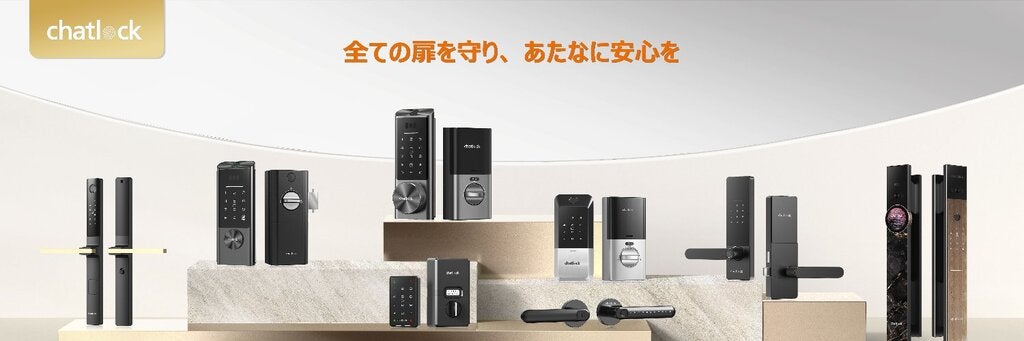 チャットロック株式会社のプレスリリース｜PR TIMES