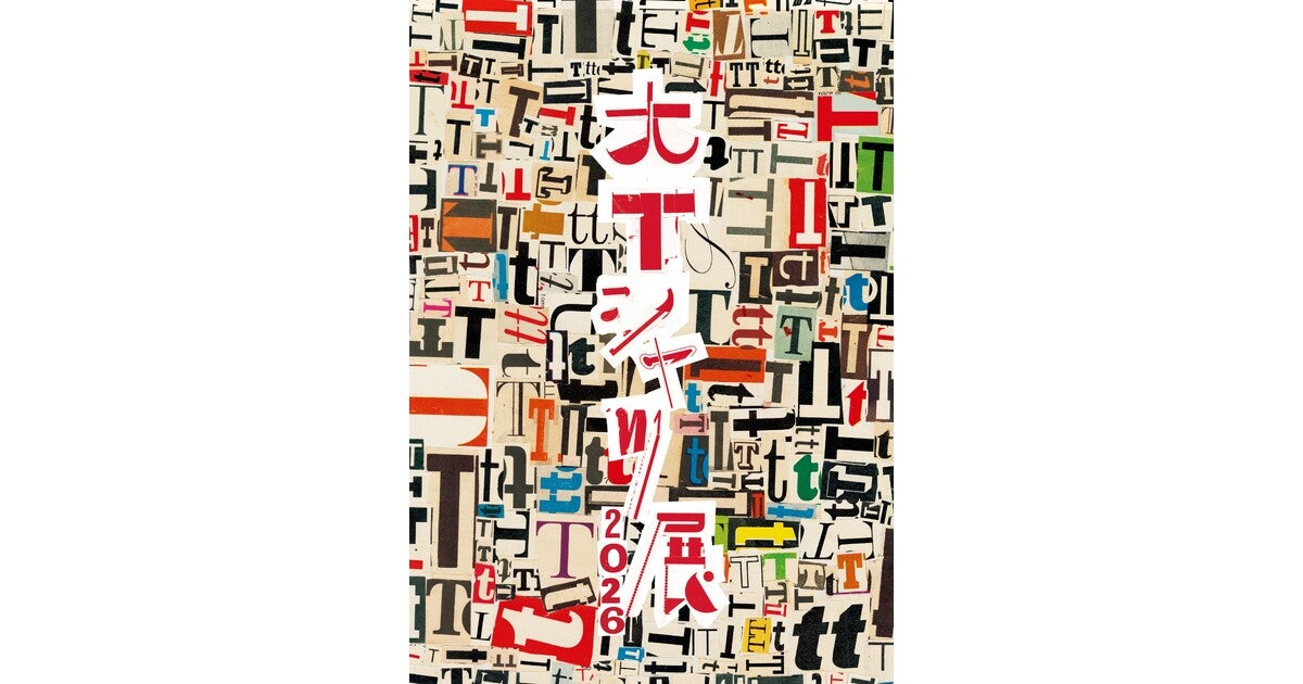 総勢1,000枚超のヴィンテージTシャツが大集結！過去最大規模となる『大