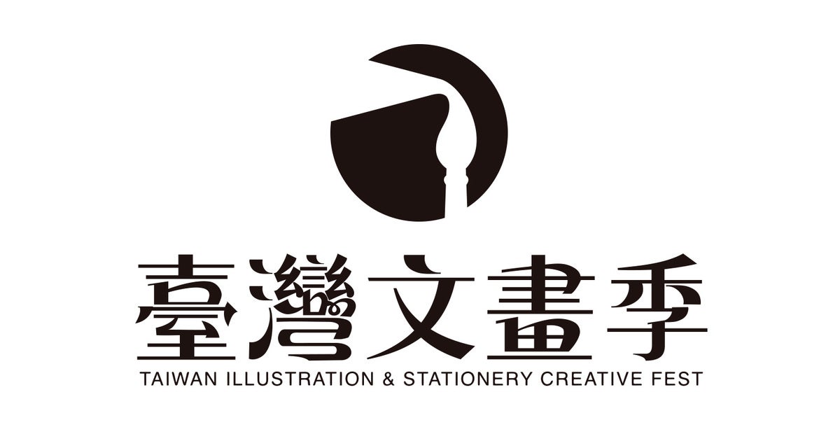 台湾作家文具【ばにらしぇーく様】お纏めご希望品 日本最大級の文具の祭典「文具女子博トーキョー2026」に『台湾文画季
