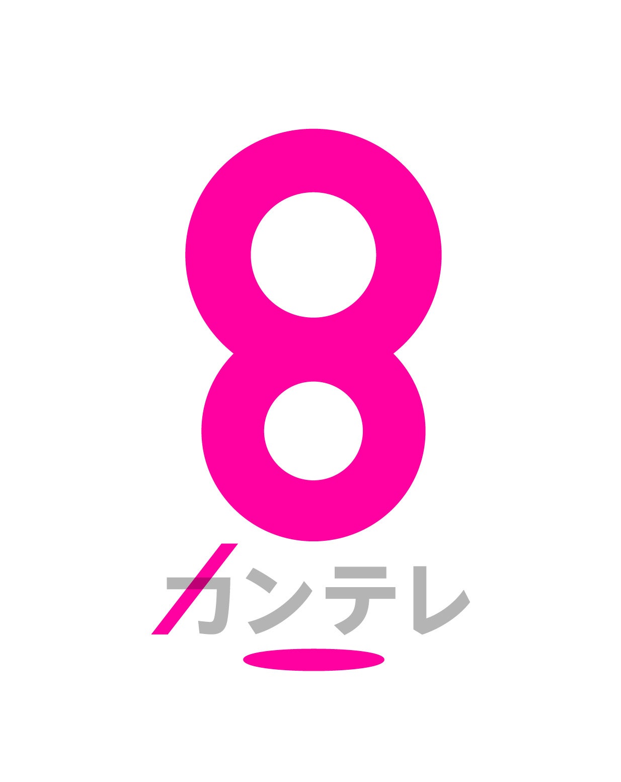 Yahoo!オークション - レア 関西テレビ放送50年史 社史 記念誌