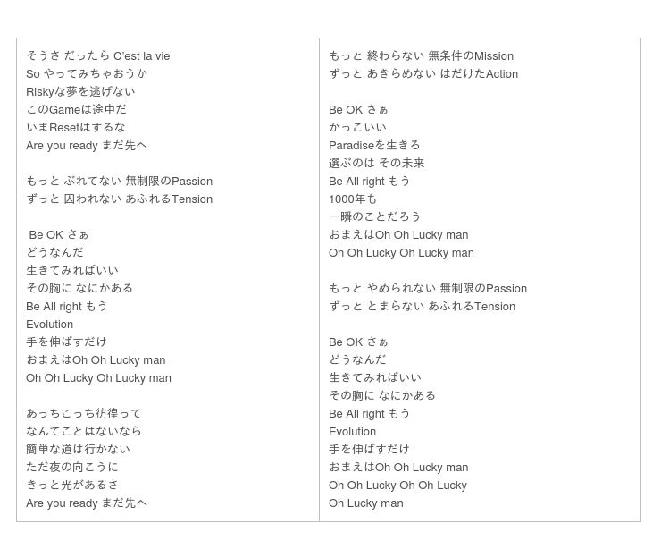 あの やめられない とまらない の歌を吉川晃司さんがアレンジ さらに かっぱえびせんタイアップ曲 Lucky Man を書き下ろし 産経ニュース