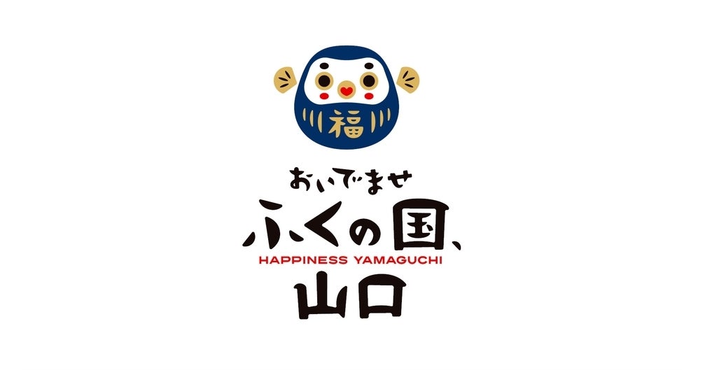 一般社団法人山口県観光連盟のプレスリリース｜PR TIMES