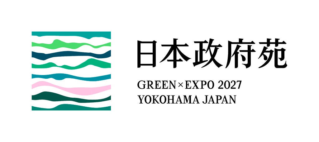 2027年国際園芸博覧会 日本政府苑 採用事務局（株式会社マッシュ内