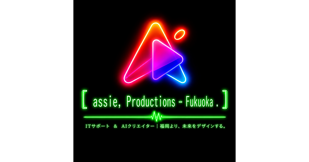 No.1 -2026年5月より提供を開始した ，AI学習支援xWebデザインxIT