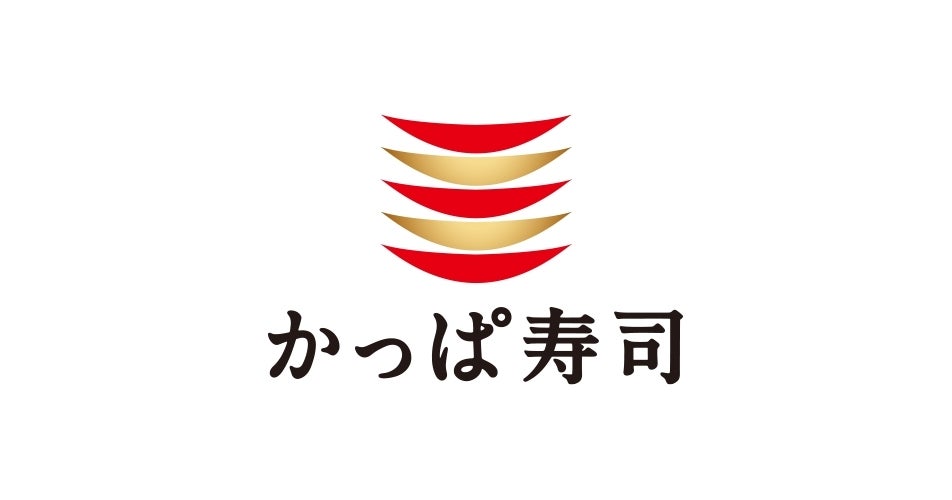 【公式アプリ会員限定】『わんだふるぷりきゅあ！』×かっぱ寿司 お