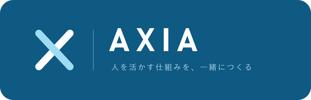 株式会社AXIAのプレスリリース｜PR TIMES