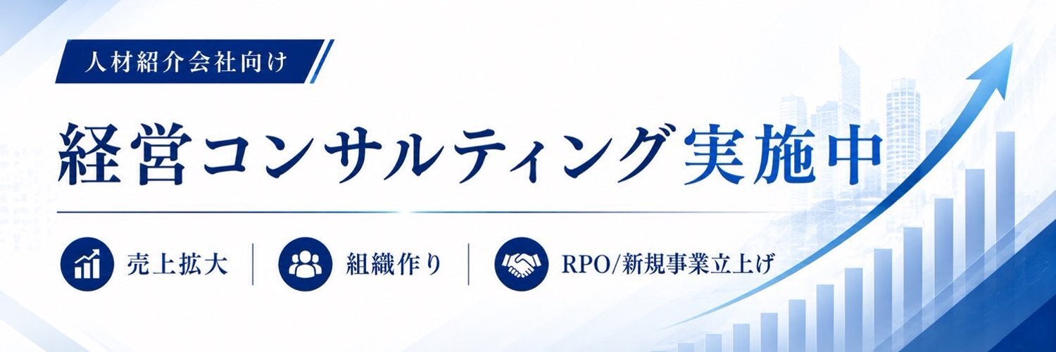 株式会社HHSのプレスリリース情報