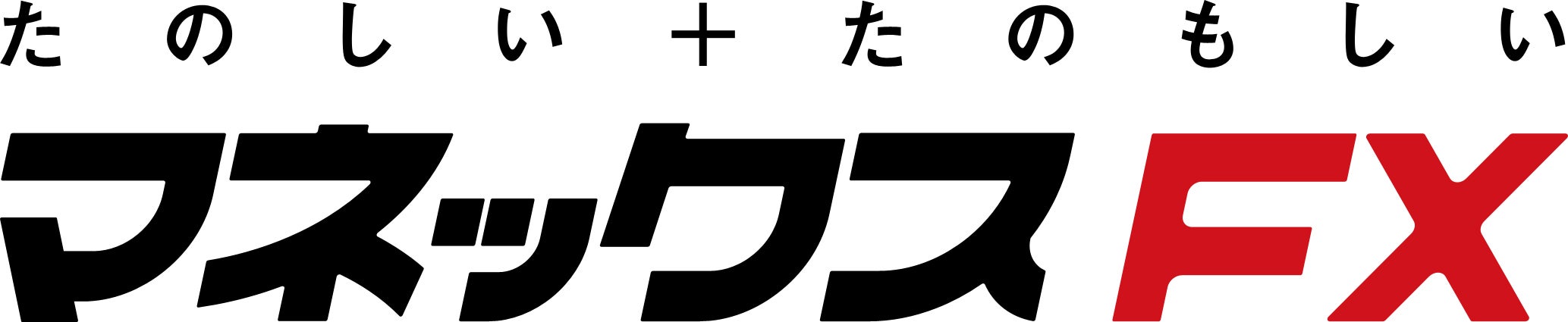 株式会社マネックスfxのプレスリリース 最新配信日 11年3月29日 15時05分 プレスリリース配信 掲載のpr Times