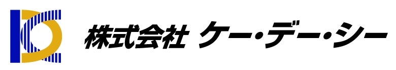 株式会社ケー デー シーのプレスリリース Pr Times