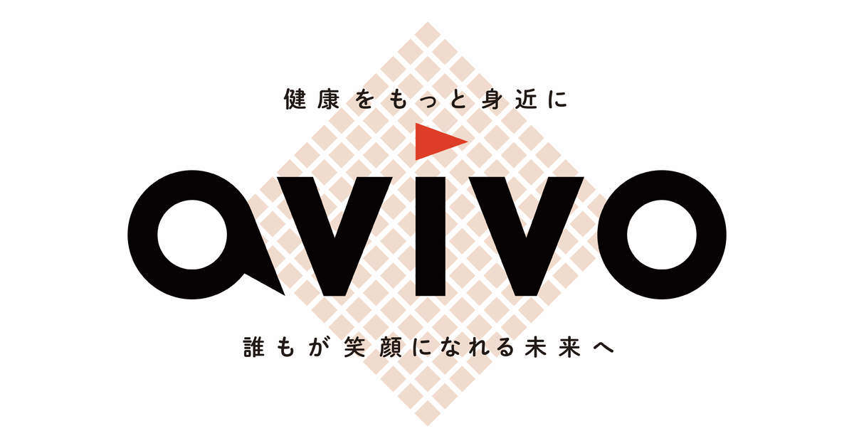 プロバレーボール西田有志選手 × avivo初のコラボ商品！オリジナル