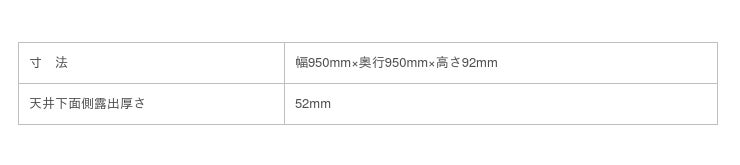 業務用空調機室内ユニット てんかせ4方向 用デザインパネル Silent Iconic が Ifデザインアワード を受賞 All About News