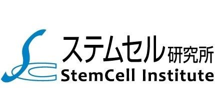 株式会社ステムセル研究所のプレスリリース｜PR TIMES