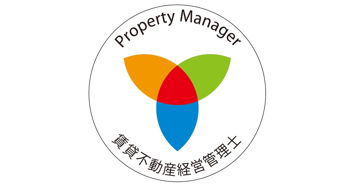 令和7年版「賃貸不動産管理の知識と実務」の先行予約を開始 令和7年版「賃貸不動産管理の知識と実務」の先行予約を開始