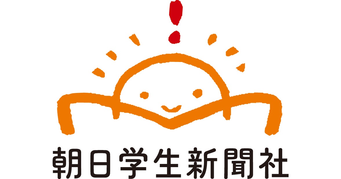 言葉屋」シリーズついに完結！ 新刊『言葉屋10 さようであるなら