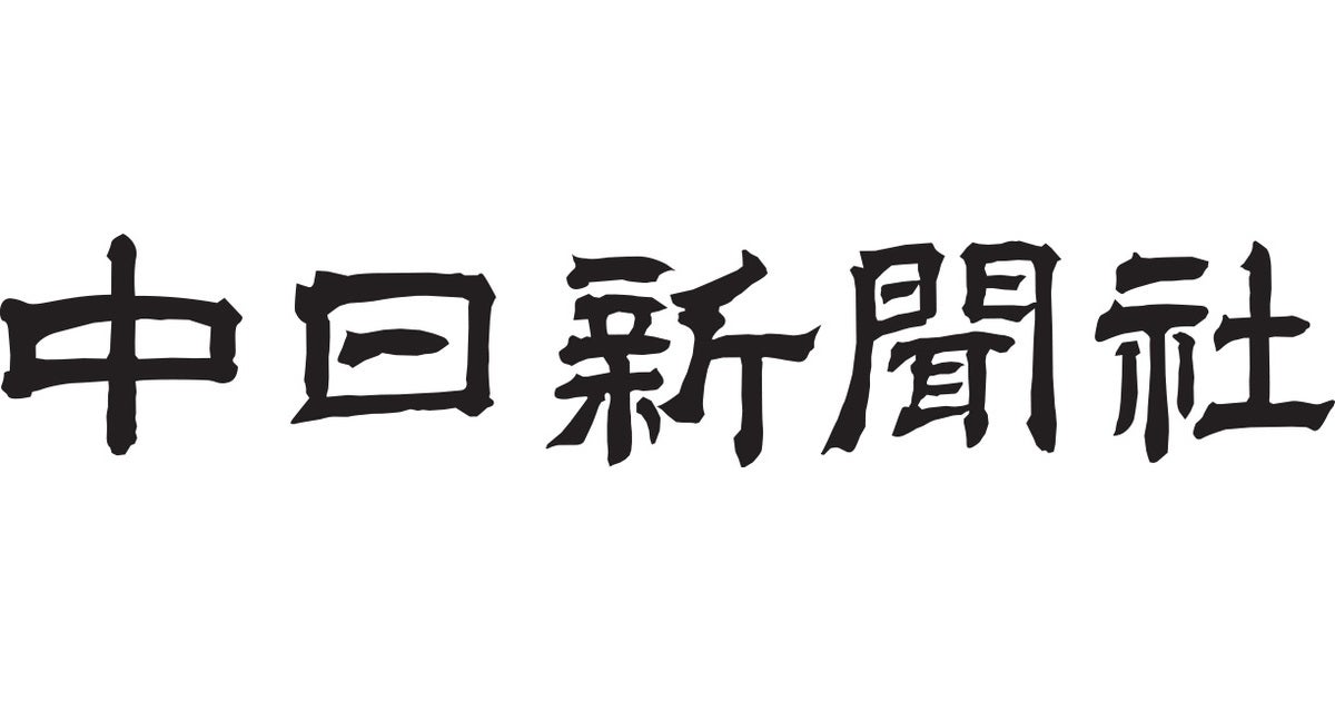 東海のグルメブック / 中日新聞本社開発局、中日新聞社 / 中日新聞本社 東海のグルメブック / 中日新聞本社開発局、中日新聞社 / 中日