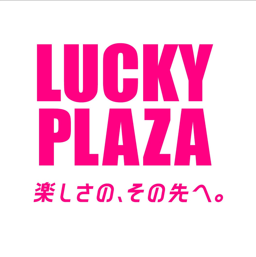 株式会社大松のプレスリリース｜PR TIMES