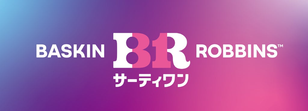 バスキン・ロビンス サーティワンアイスクリーム 31壁掛け時計 ヴィンテージ sp-