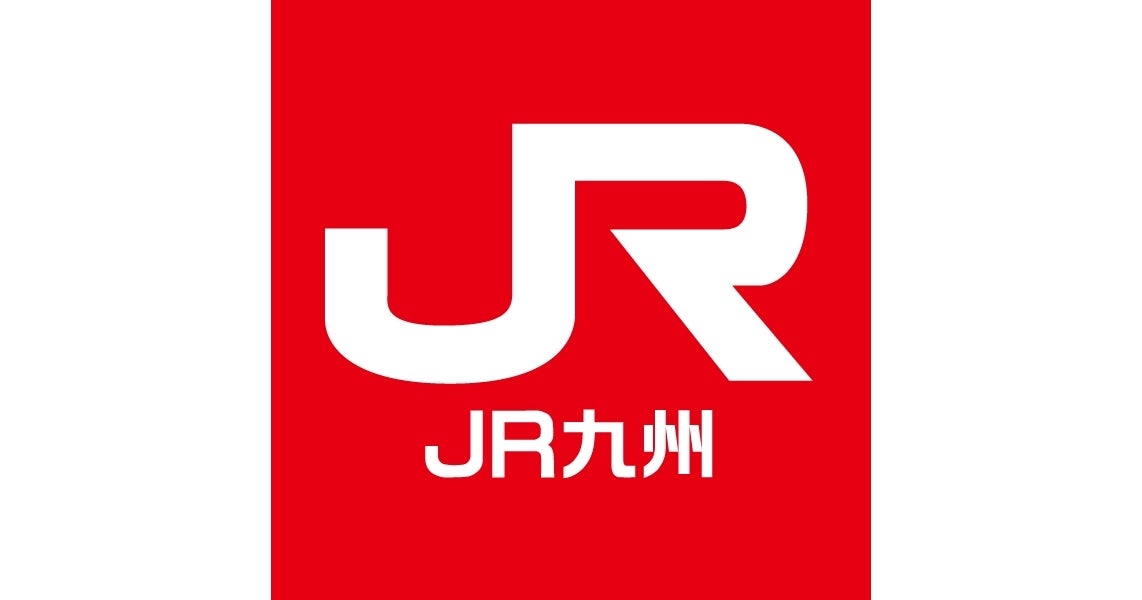 【品質割引】★JR九州旅客鉄道★ 鉄道乗車券
