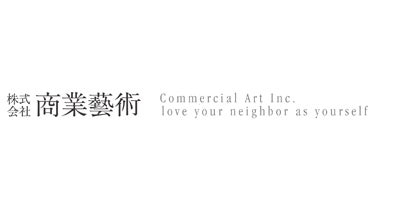 株式会社商業藝術のプレスリリース Pr Times