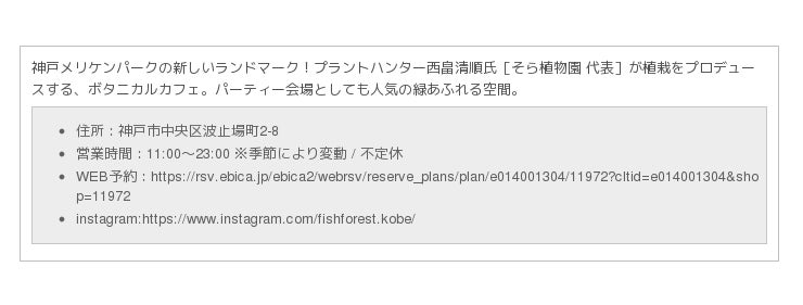 神戸メリケンパークの植物園のようなカフェに 大きな おばけカボチャ が登場 18年10月5日 金 から店内が秋の装いに ハロウィン限定ドリンクも好評販売中 企業リリース 日刊工業新聞 電子版