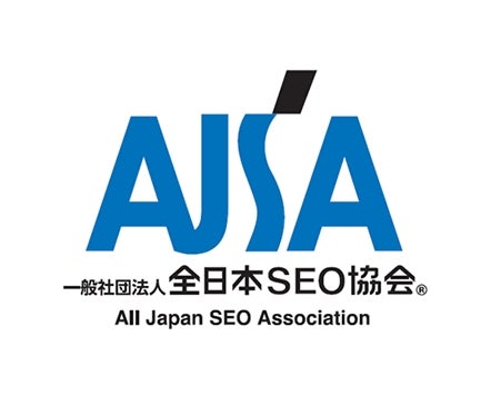 ウェブマスター検定』1級から4級までの新資格制度がスタート