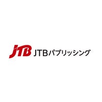 【中古】 首都圏からの泊りがけレジャーガイド（２） ｐａｒｔ　２ 改訂１０版/ＪＴＢパブリッシング 91hUonDxX-L._UF350,350_QL50_.jpg