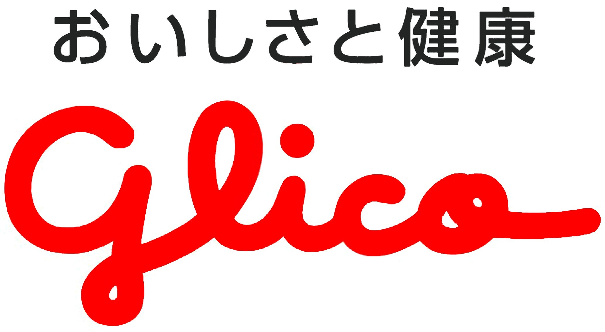 江崎グリコ株式会社のプレスリリース｜PR TIMES