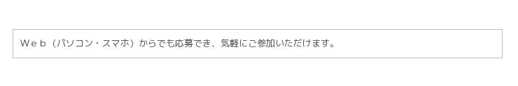 ｎｅｘｃｏ東日本は 地域産品応援フェア を実施します ネクセリア東日本 食品業界の新商品 企業合併など 最新情報 ニュース フーズチャネル