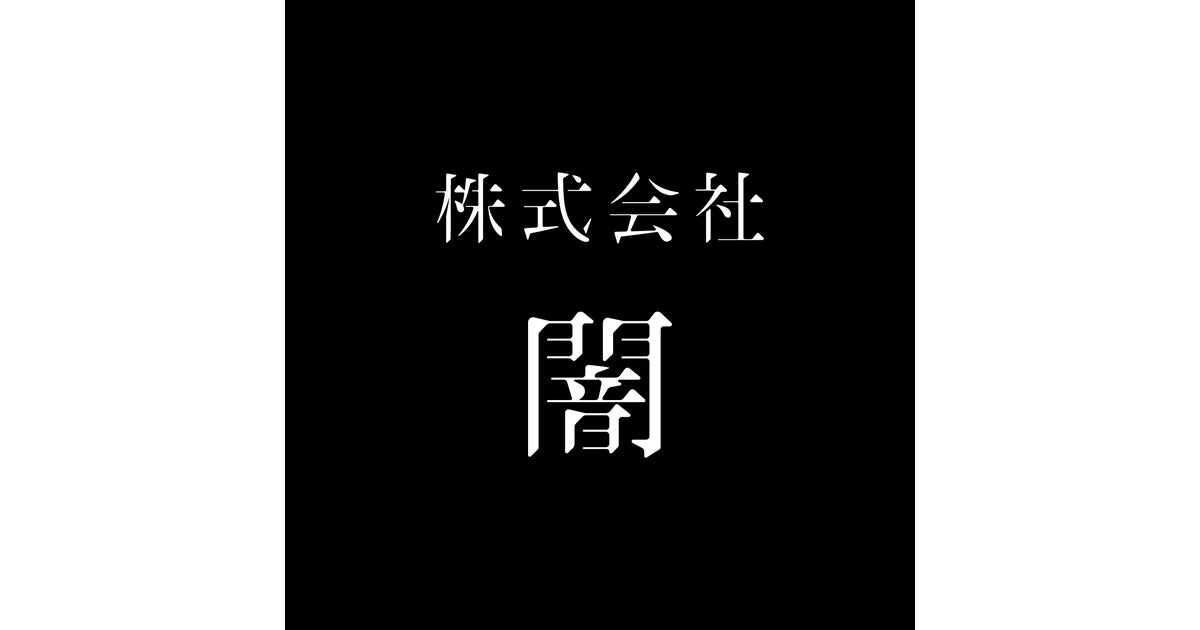 12月16日『行方不明展』『つねにすでに』の2冊が同時発売