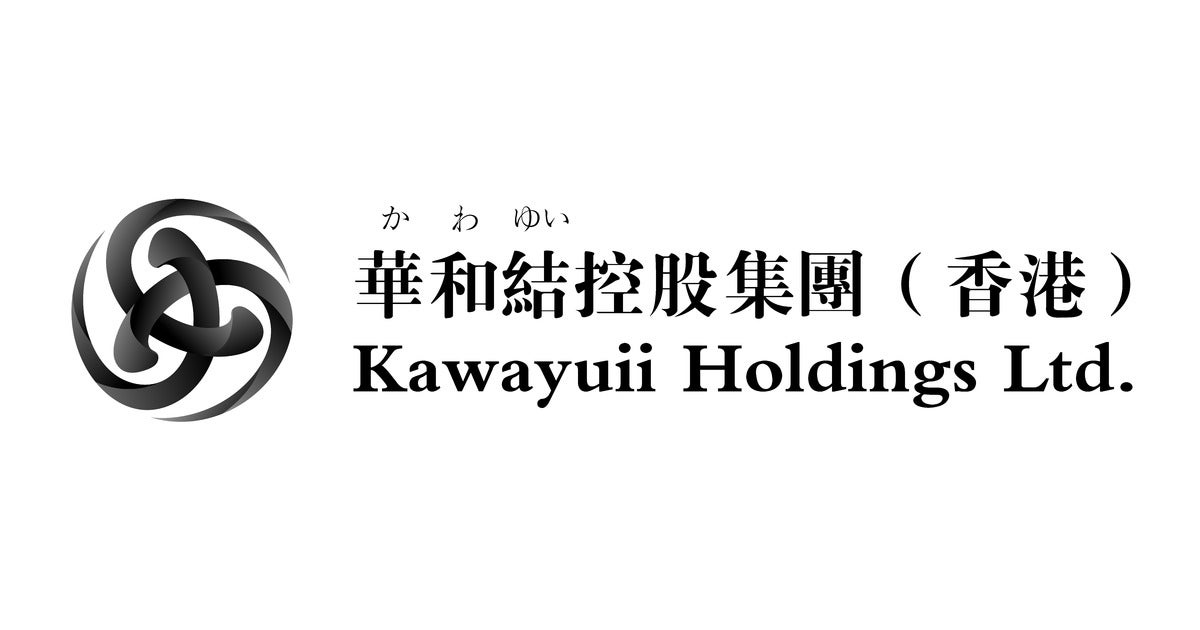 正式販売開始】顔認識最大手MEGVII社製AI測温システムがビックカメラ 