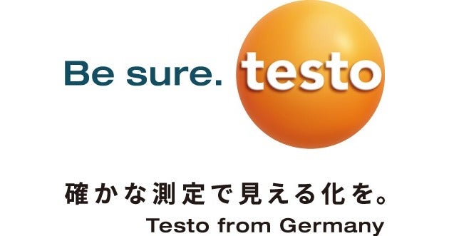 テストー 風速計・風量計キャンペーン実施 | 株式会社テストーのプレス