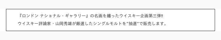 ロンドン ナショナル・ギャラリー』の名画、フェルメールとルノワール