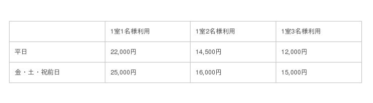 からくさスプリングホテル関西エアゲート 大人気tvアニメ 銀魂 コンセプトルーム 好評につき9月30日まで販売期間を延長 関西初 延長期間の予約受付は公式ウェブサイト限定 5月14日12時より 企業リリース 日刊工業新聞 電子版