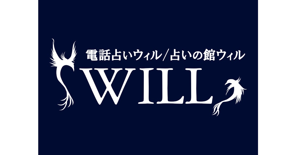 株式会社ウィルのプレスリリース|PR TIMES